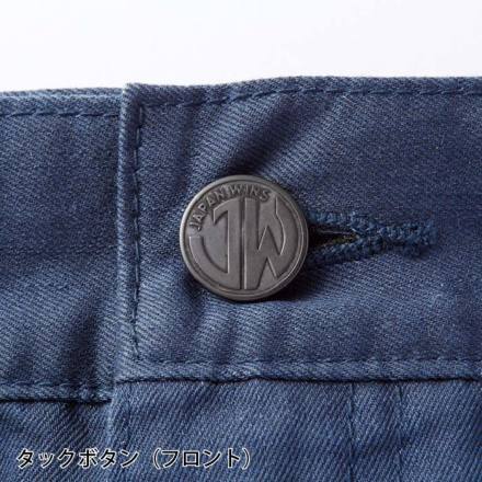 自重堂 [JAWIN] 53302 ストレッチノータックカーゴパンツ【特大サイズ】