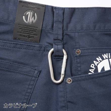 専用 自重堂 [JAWIN] 53302 ストレッチノータックカーゴパンツ【特大サイズ】