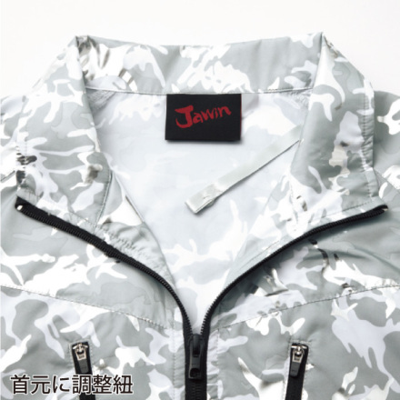 自重堂 [JAWIN] 54050 空調服 長袖ジャケット 【特大サイズ】