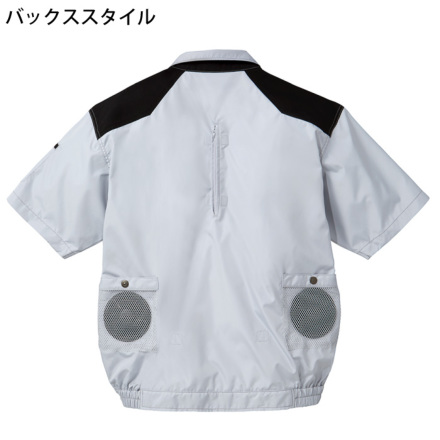 ウェアー 自重堂 [JAWIN] 54090 空調服 半袖ブルゾン【特大サイズ】