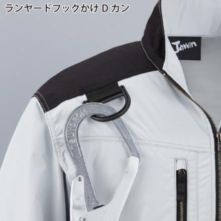 自重堂 [JAWIN] 54090 空調服 半袖ブルゾン【特大サイズ】