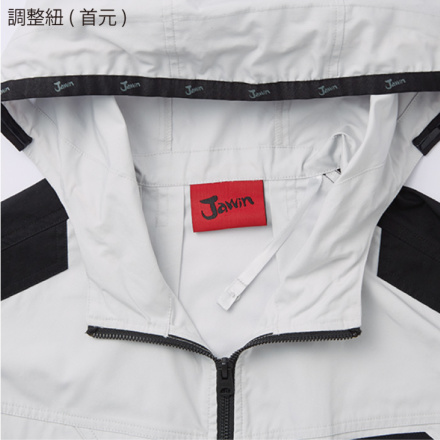 自重堂 [JAWIN] 54110 空調服ベスト（フード付） 【特大サイズ】