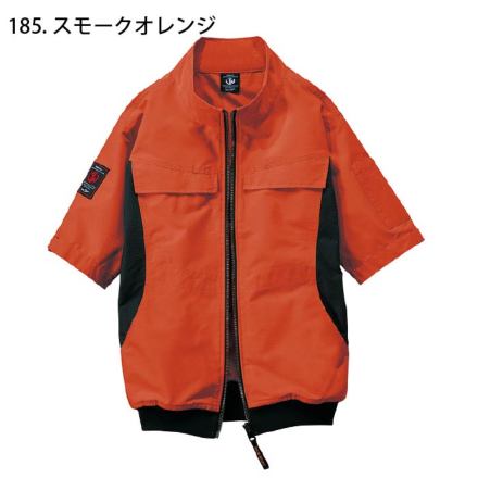 自重堂 [JAWIN] 54200 空調服半袖ブルゾン 【特大サイズ】