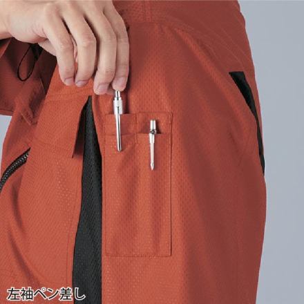 自重堂 [JAWIN] 54200 空調服半袖ブルゾン 【特大サイズ】