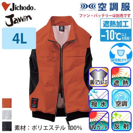 Jawin54210oG[V