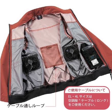 自重堂 [JAWIN] 54210 空調服ベスト 【特大サイズ】