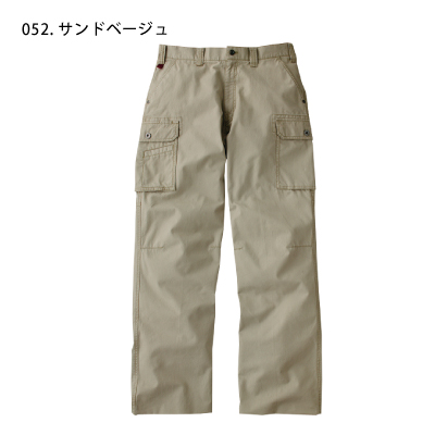 自重堂 [JAWIN] 55002 ノータックカーゴパンツ 【特大サイズ】