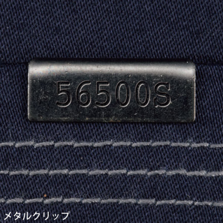 自重堂 [JAWIN] 56502 ストレッチノータックカーゴパンツ 【特大サイズ】