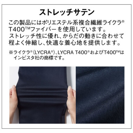 自重堂 [JAWIN] 56502 ストレッチノータックカーゴパンツ 【特大サイズ】