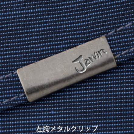 自重堂 [JAWIN] 56600 ストレッチ長袖ジャンパー 【特大サイズ】