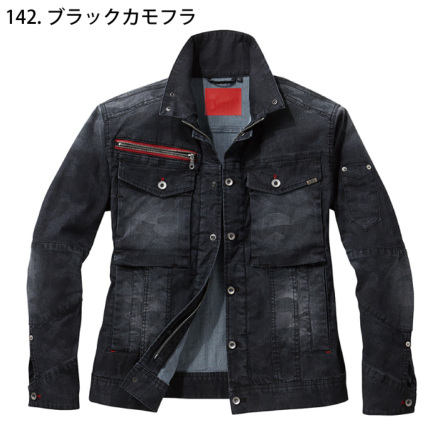 自重堂 [JAWIN] 56900 ストレッチ長袖ジャンパー【特大サイズ】