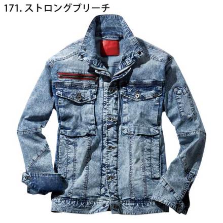 自重堂 [JAWIN] 56900 ストレッチ長袖ジャンパー【特大サイズ】
