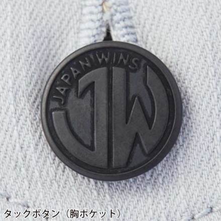 自重堂 [JAWIN] 57300 ストレッチ長袖ジャンバー 【特大サイズ】