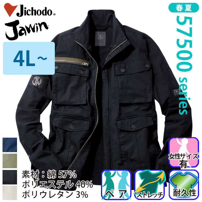 Jichodo-c-57500-m-01-pl.jpg Jichodo-c-57500-m-01-pl.jpg