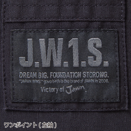 自重堂 [JAWIN] 57500 ストレッチ長袖ジャンパー 【特大サイズ】