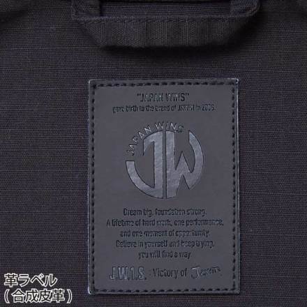 Jawin】 57500 ストレッチ長袖ジャンパー [2023年春夏]※SLIM FIT