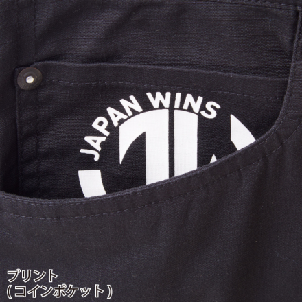 自重堂 [JAWIN] 57502 ストレッチノータックカーゴパンツ 【特大