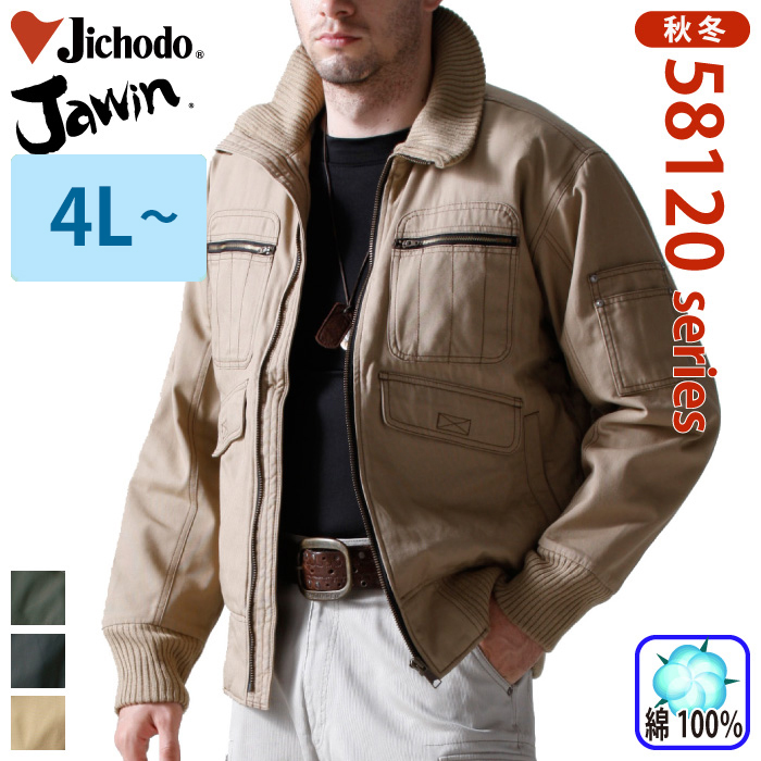 Jichodo-c-58120-m-01-pl.jpg