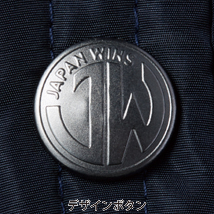 自重堂[JAWIN] 58180 防寒ベスト 【特大サイズ】 | 作業服・作業