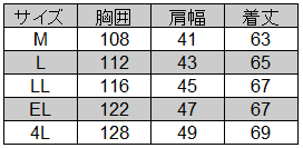 自重堂 [JAWIN] 58310 ベスト 【特大サイズ】 | 作業服・作業着や