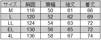 自重堂 [JAWIN] 58400 防寒ジャンパー(フード付) 【特大サイズ