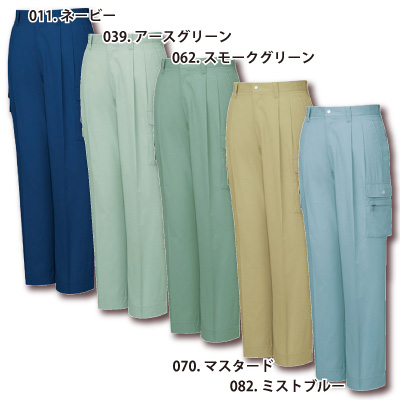 自重堂] 626 抗菌防臭ツータックパンツ 【特大サイズ】【丈長め】