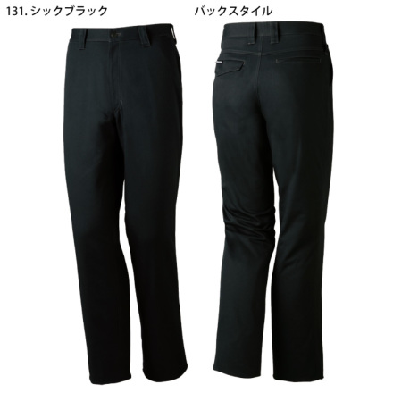 自重堂 [Z-DRAGON] 71001 ストレッチノータックパンツ 【特大