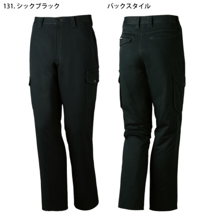 自重堂 [Z-DRAGON] 71202 ノータックカーゴパンツ 【特大サイズ