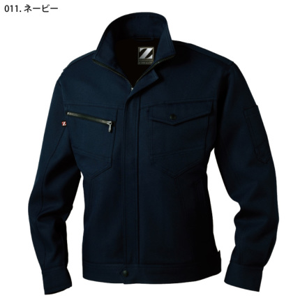 自重堂 [Z-DRAGON] 71300 製品制電ジャンパー 【特大サイズ