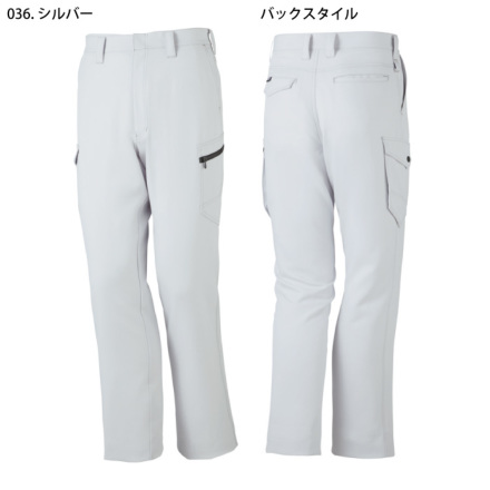 自重堂 [Z-DRAGON] 71302 製品制電ノータックカーゴパンツ