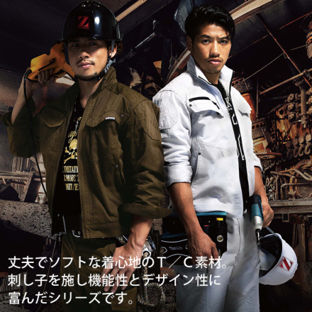 DOGDEPT リバーシブルジャンバー 自重堂 [Z-DRAGON] 71400 ジャンパー 【特大サイズ】 | 作業服・作業着