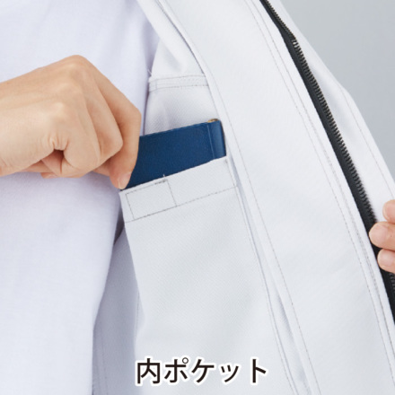 自重堂 [Z-DRAGON] 72000 製品制電ストレッチジャンパー 【特大サイズ】