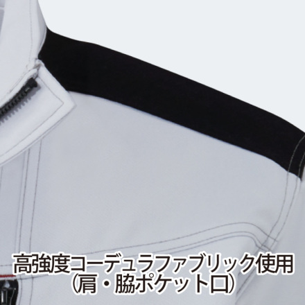 自重堂 [Z-DRAGON] 72000 製品制電ストレッチジャンパー 【特大サイズ】