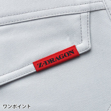 自重堂 [Z-DRAGON] 72500 製品制電ストレッチジャンパー 【特大サイズ】
