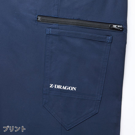専用　9月1日 Z-DRAGON】73502 製品制電ストレッチノータックカーゴパンツ[2024年