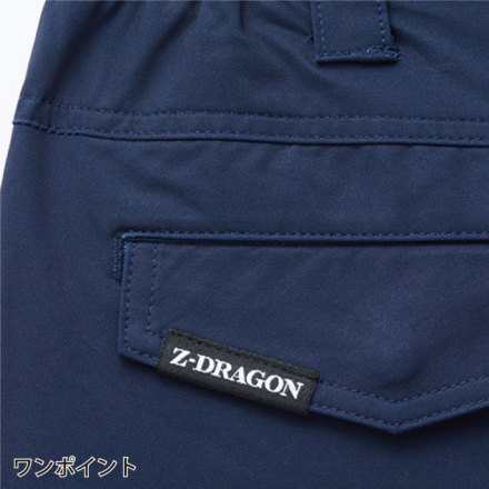 自重堂 [Z-DRAGON] 73502 製品制電ストレッチノータックカーゴパンツ