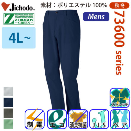 Z-DRAGON 73601 �o���G�[�V����