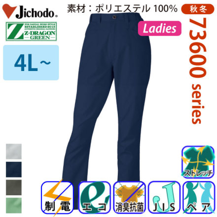 Z-DRAGON 73606 �o���G�[�V����