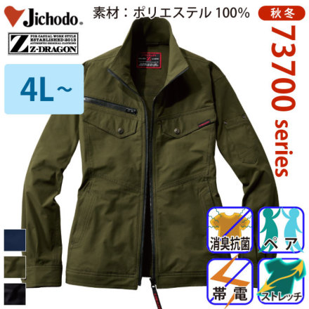 Z-DRAGON 73700 �o���G�[�V����