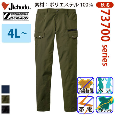 Z-DRAGON 73702 �o���G�[�V����