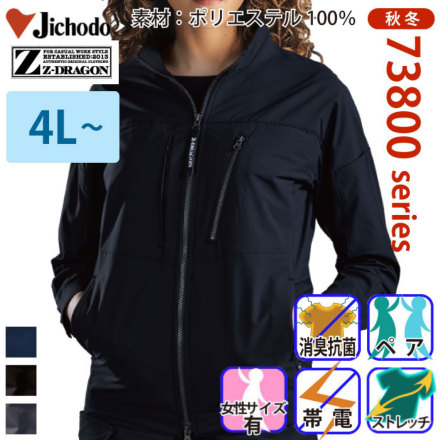 Z-DRAGON 73800 �o���G�[�V����