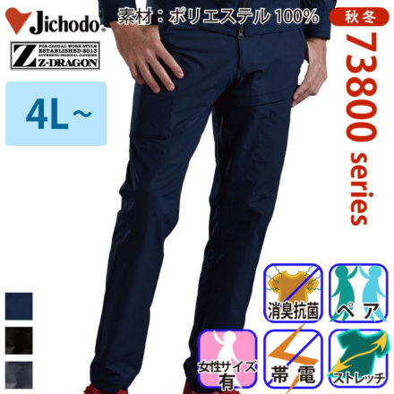 Z-DRAGON 73802 �o���G�[�V����