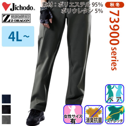 �W�[�h���S�� 73902 �o���G�[�V����