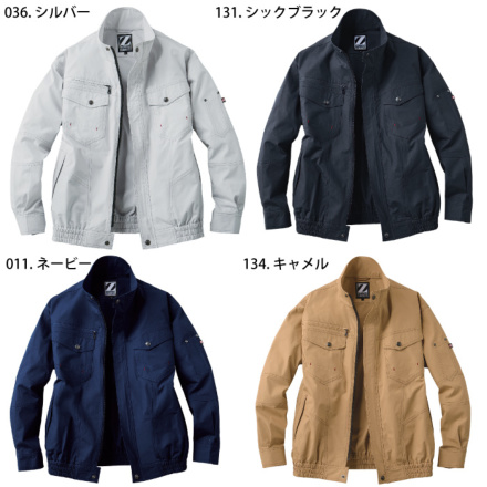 自重堂 [Z-DRAGON] 74000 空調服長袖ブルゾン 【特大サイズ】