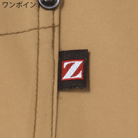 自重堂 [Z-DRAGON] 74000 空調服長袖ブルゾン 【特大サイズ】