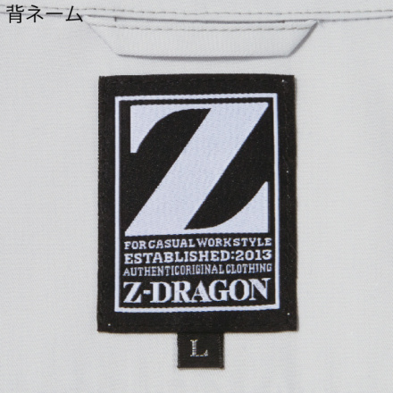 自重堂 [Z-DRAGON] 74010 空調服長袖ブルゾン 【特大サイズ】