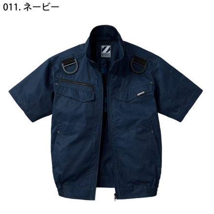 自重堂 [Z-DRAGON] 74130 空調服 半袖ブルゾン【特大サイズ】