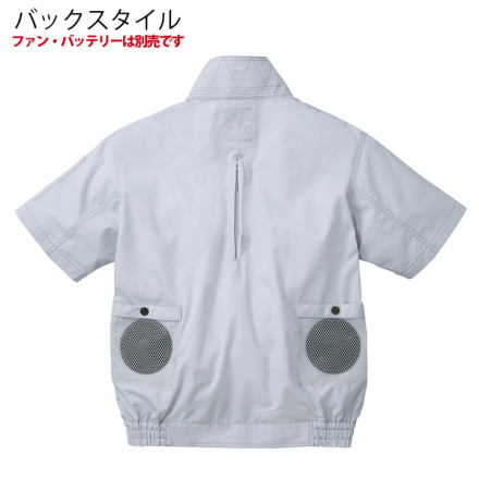 自重堂 [Z-DRAGON] 74130 空調服 半袖ブルゾン【特大サイズ】