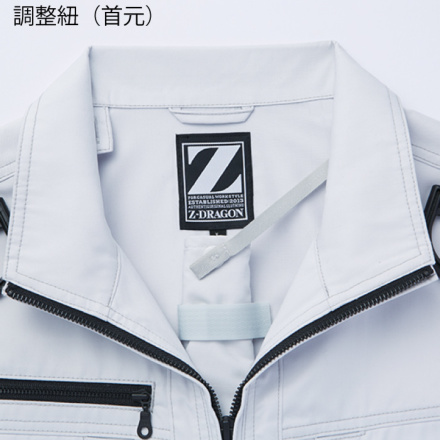 ちぃ　0210 自重堂 [Z-DRAGON] 74130 空調服 半袖ブルゾン【特大サイズ】