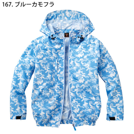 自重堂 [Z-DRAGON] 74170 空調服 長袖ブルゾン（フード付）【特大サイズ】